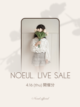 【4/16 LIVE SALE】@mari___051211 様 専用決済ページ