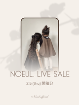 【2/5 LIVE SALE】 @sourire.leo 様 専用決済ページ