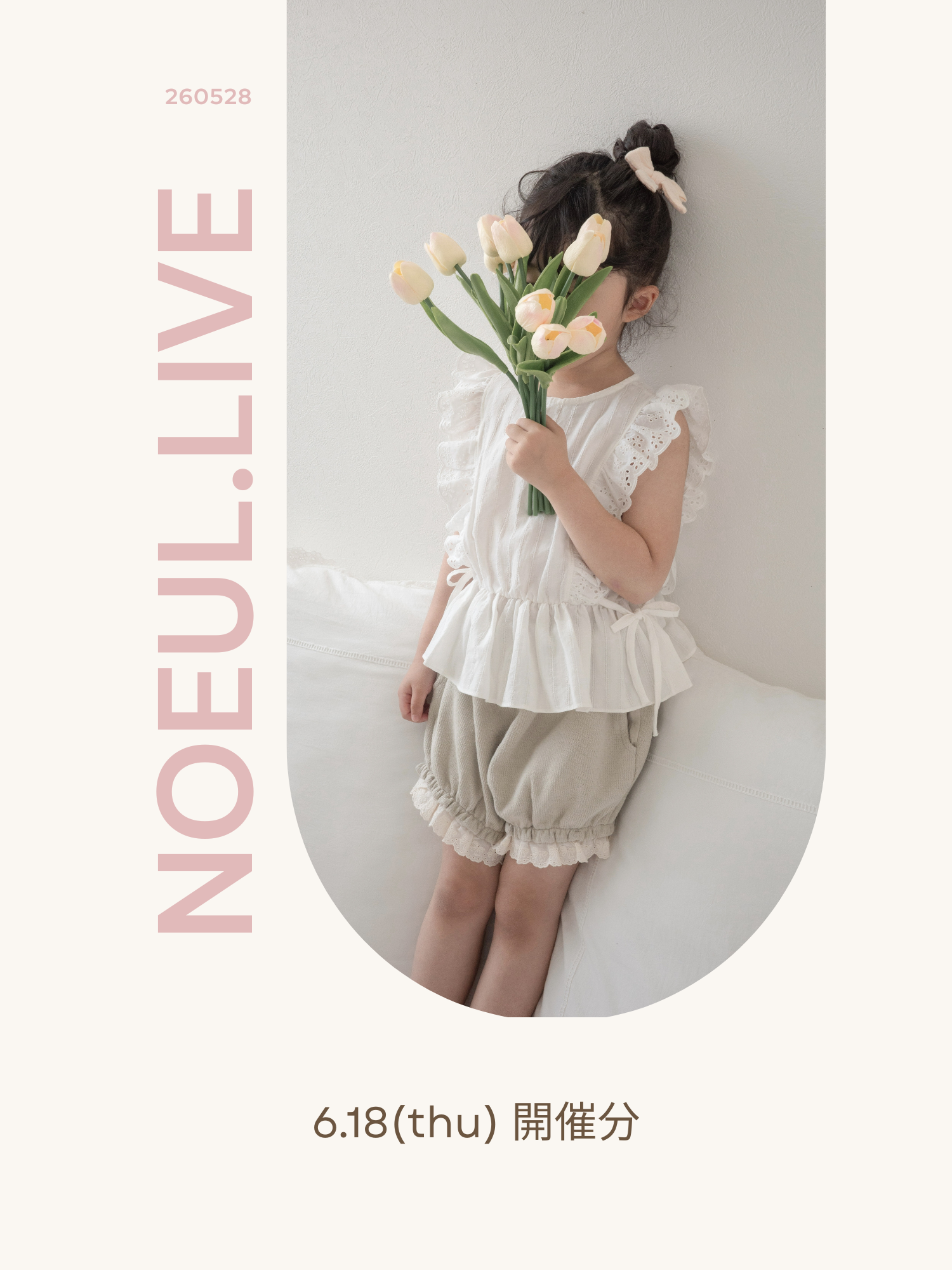 【6/18 LIVE】@2021.memorys  様 専用決済ページ