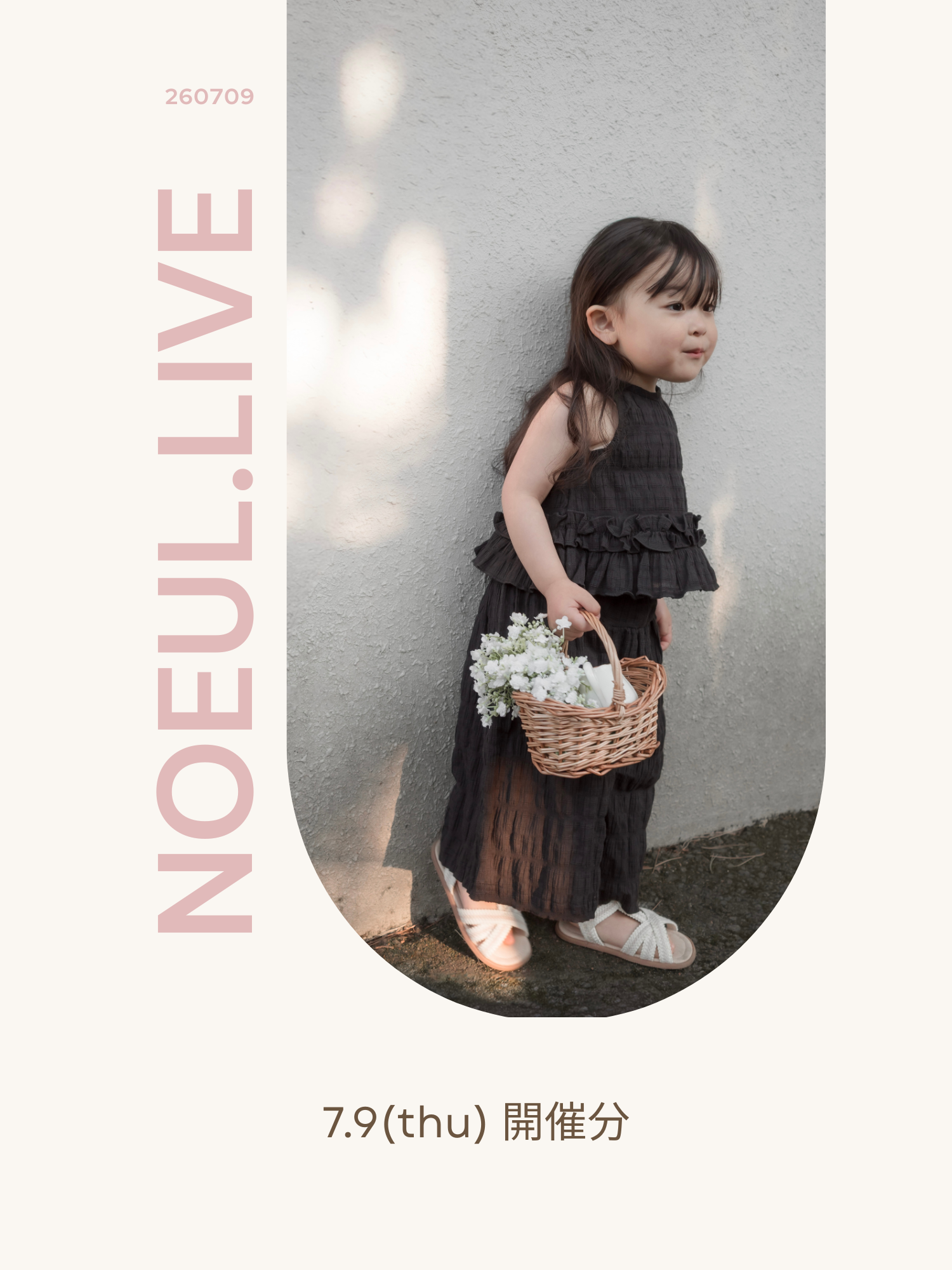 【7/9 LIVE】@___08______ 様 専用決済ページ