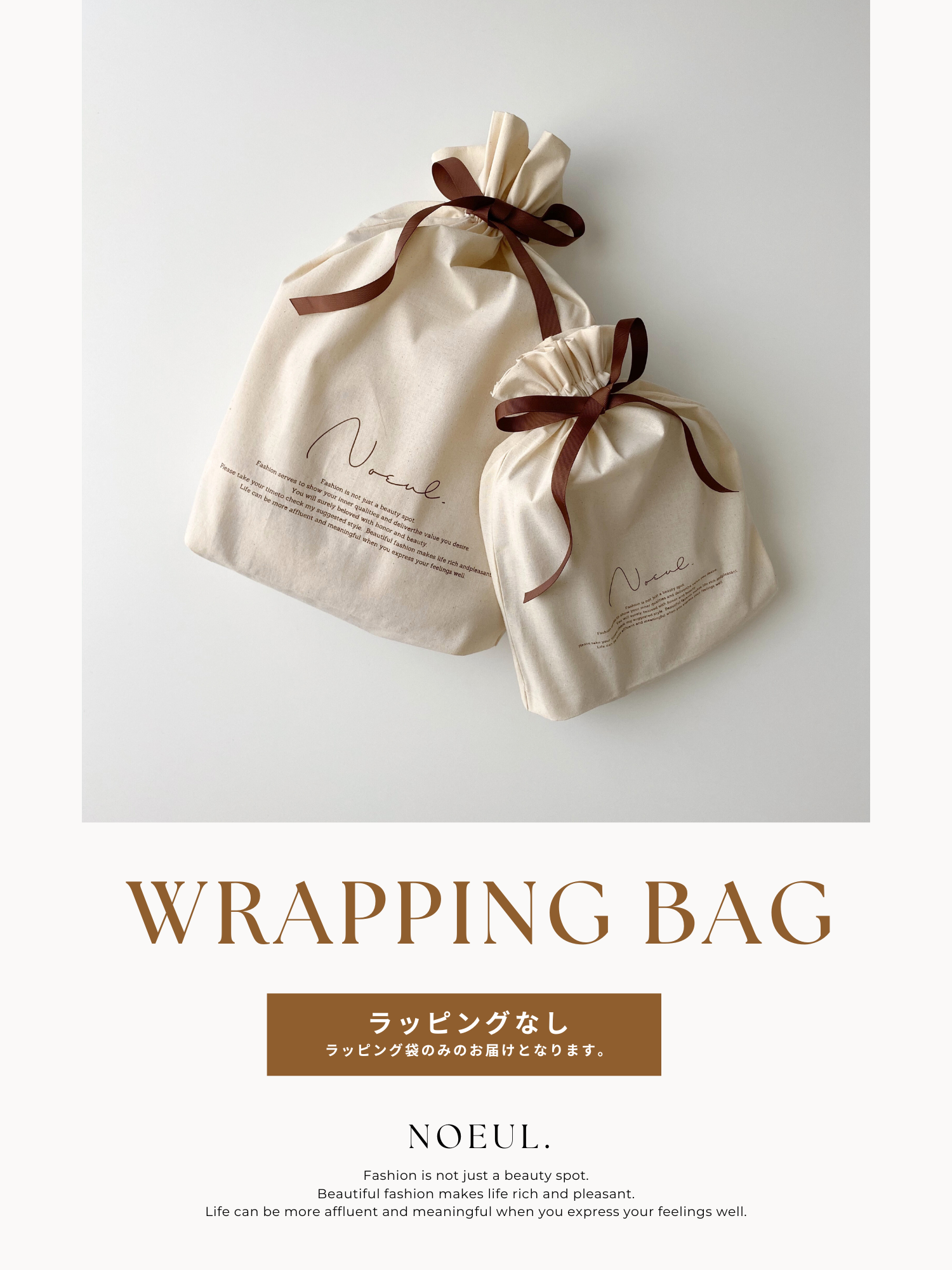 Wrapping bag