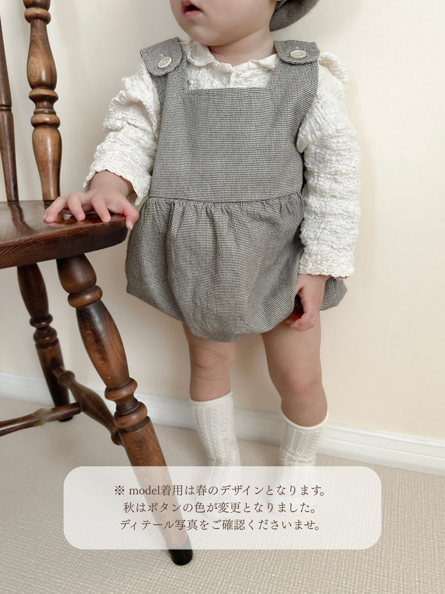 Mini check rompers