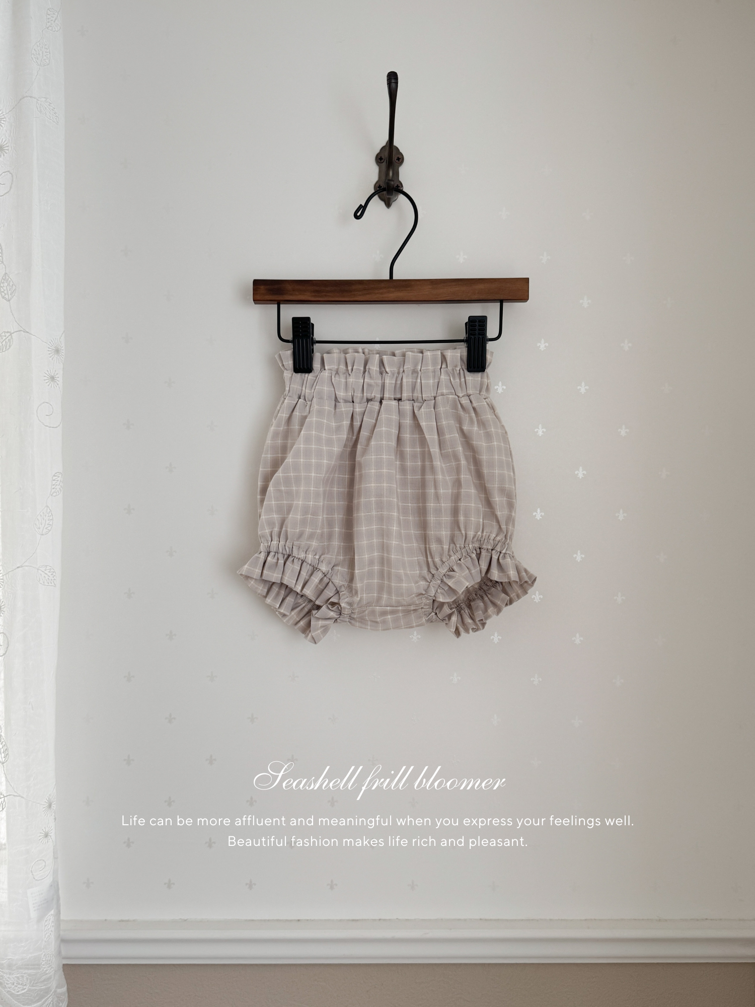 Seashell frill bloomer