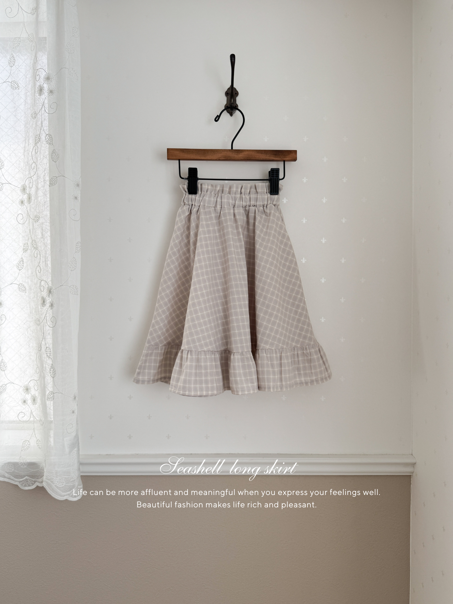Seashell long skirt