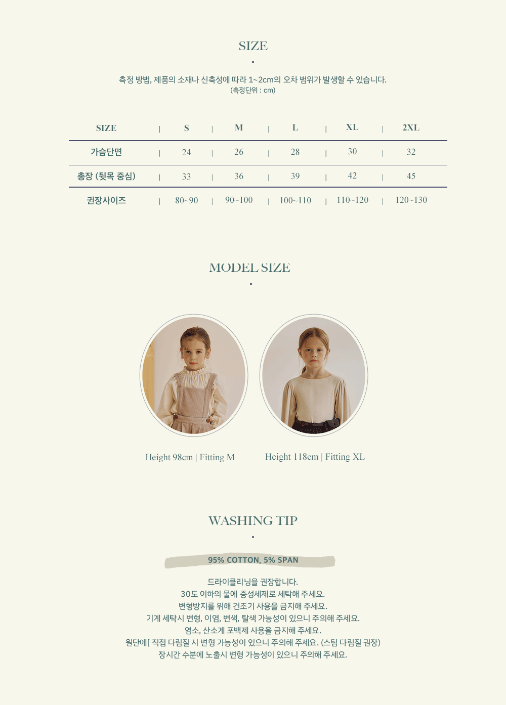 ［inné］Soft long tee (flower)