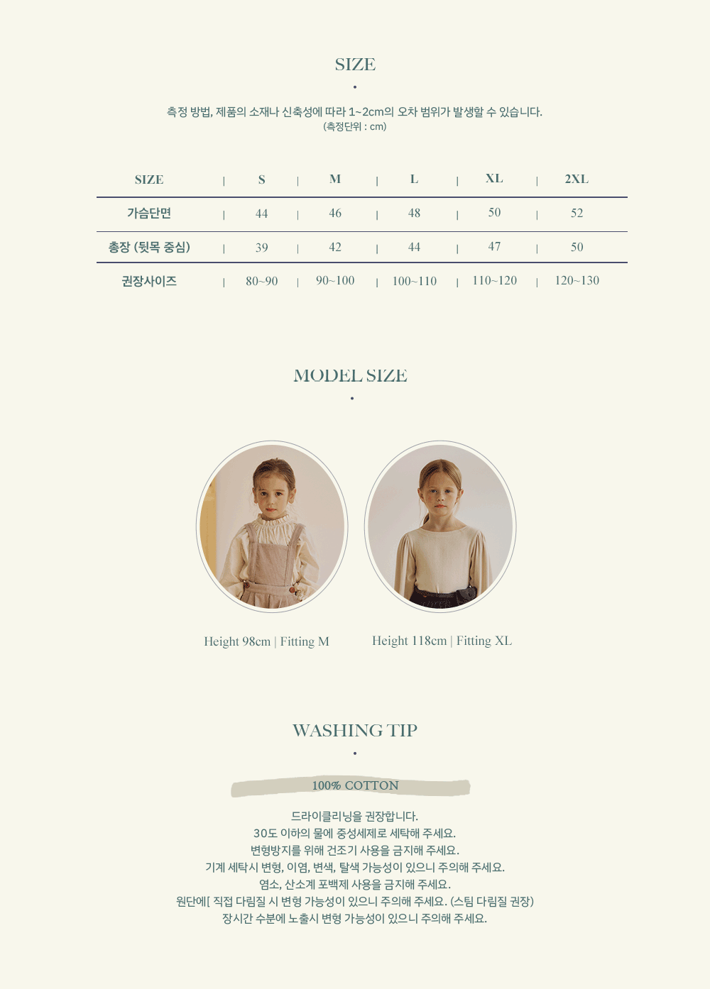 ［inné］Adeline blouse