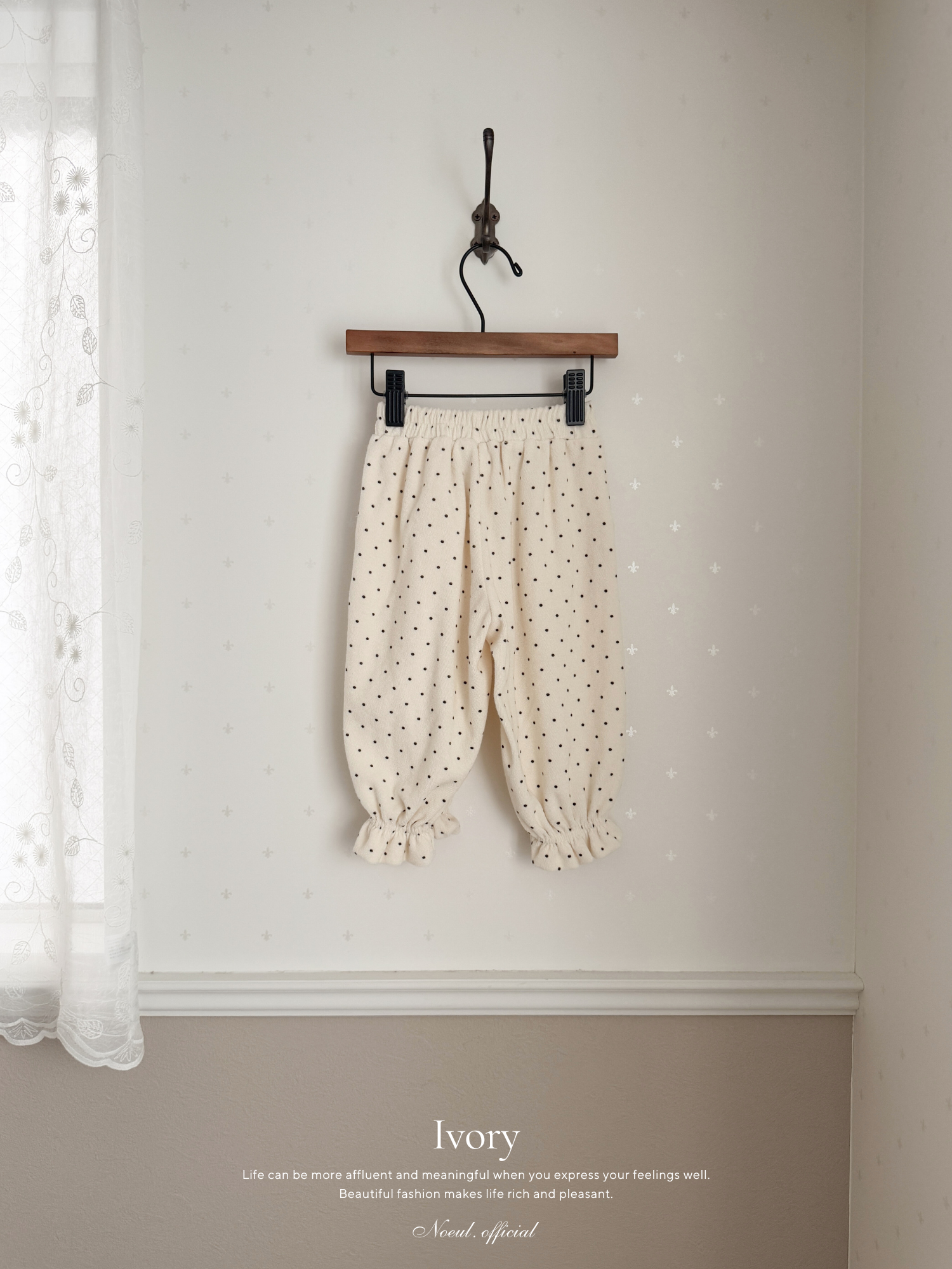 Jerry bonbon frill pants