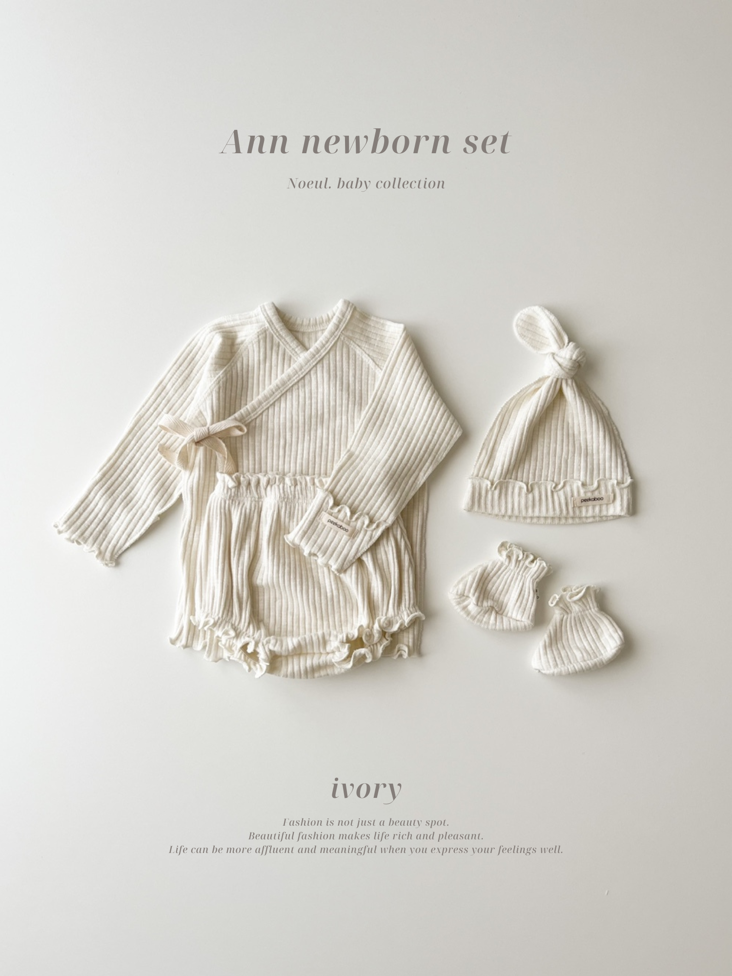 Ann newborn set