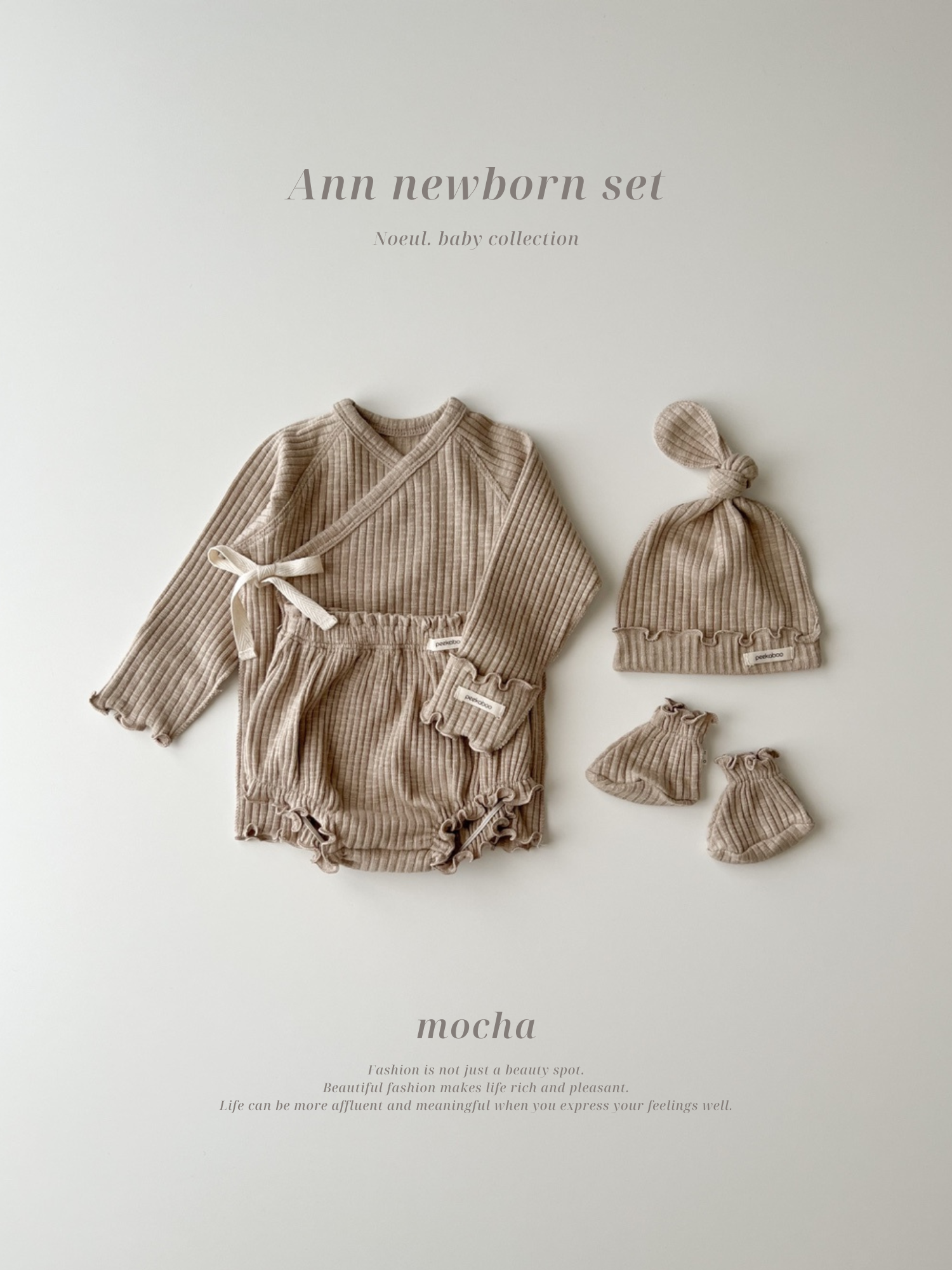 Ann newborn set