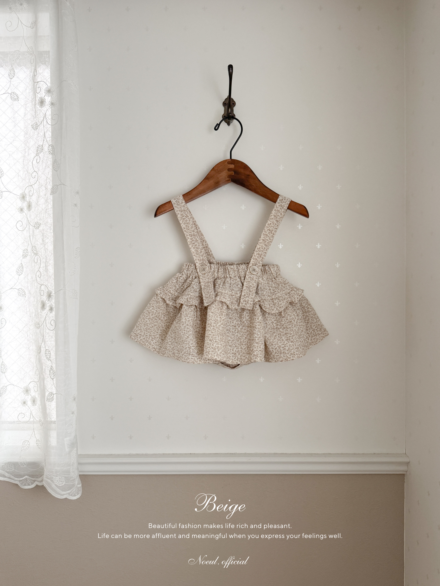Dobby frill suspender skirt