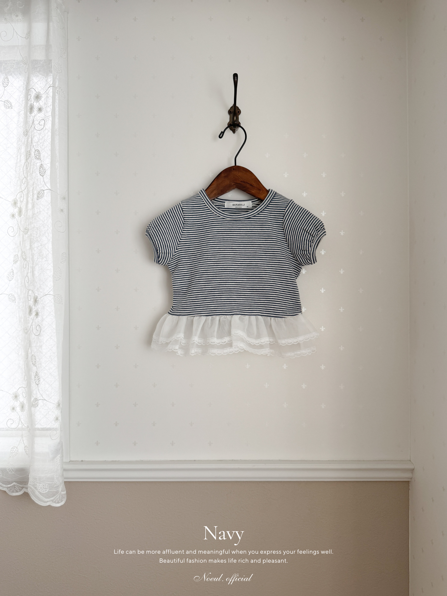 Peach stripe shasha tee