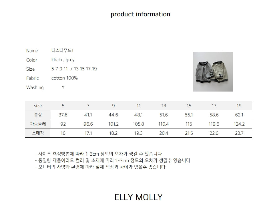 ［ELLY MOLLY］Dusty mood tee