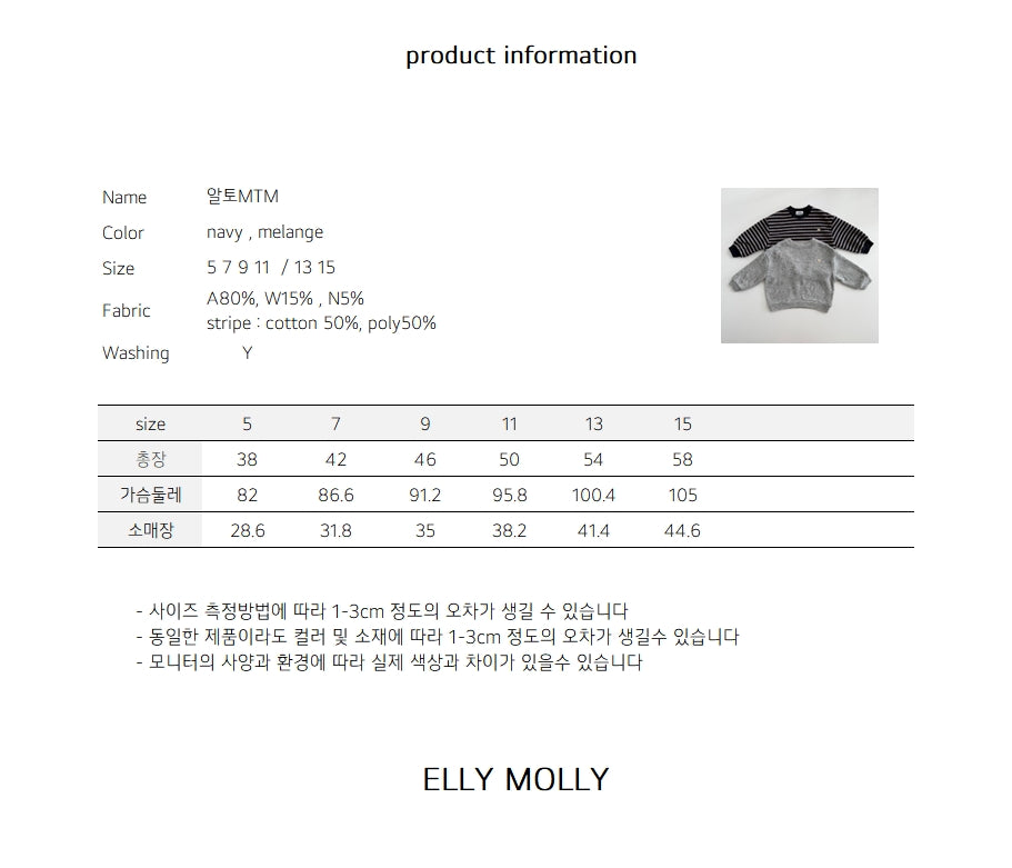 ［ELLY MOLLY］Alto mtm