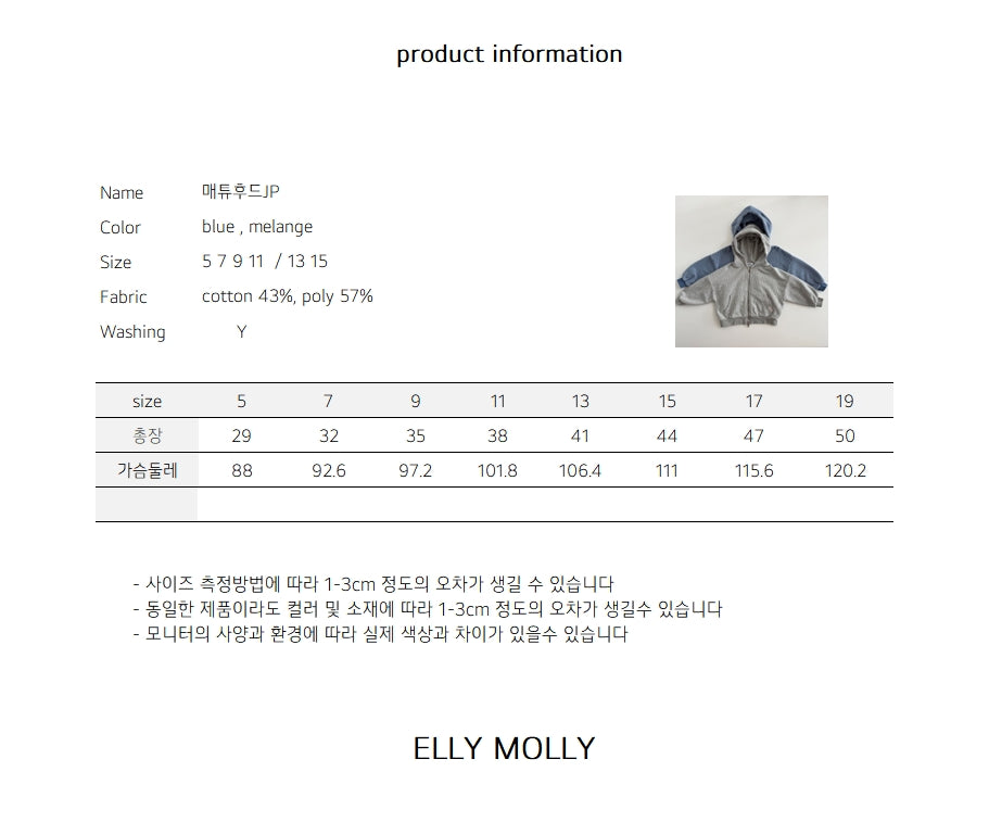 ［ELLY MOLLY］Matthew hood jumper