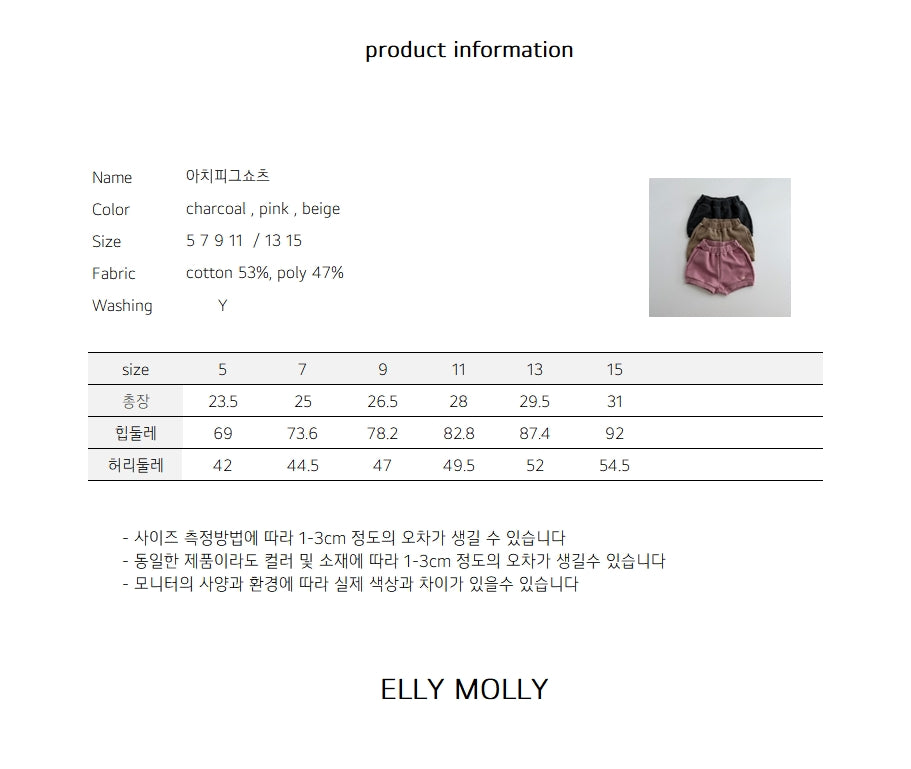 ［ELLY MOLLY］Arch pigment short pants