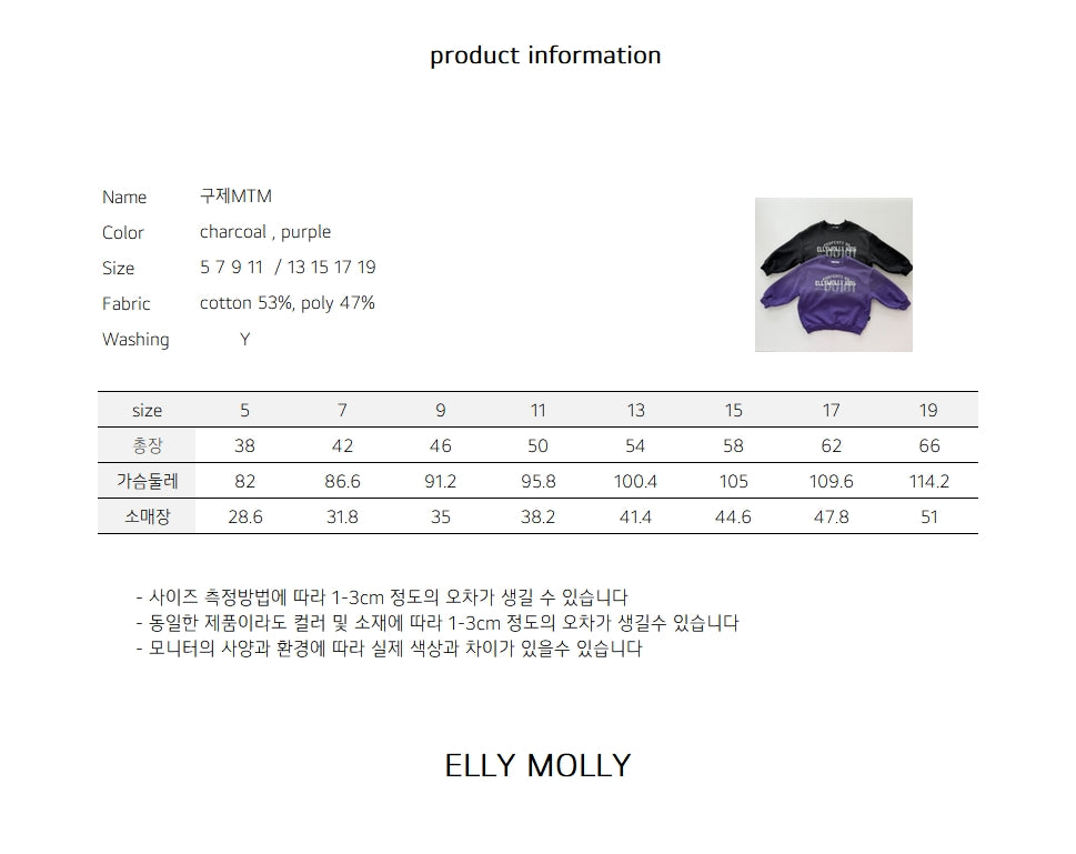 ［ELLY MOLLY］Property logo mtm