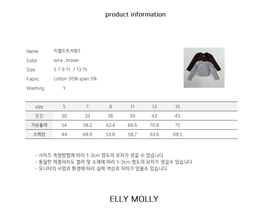 ［ELLY MOLLY］Giselle dot shirring tee