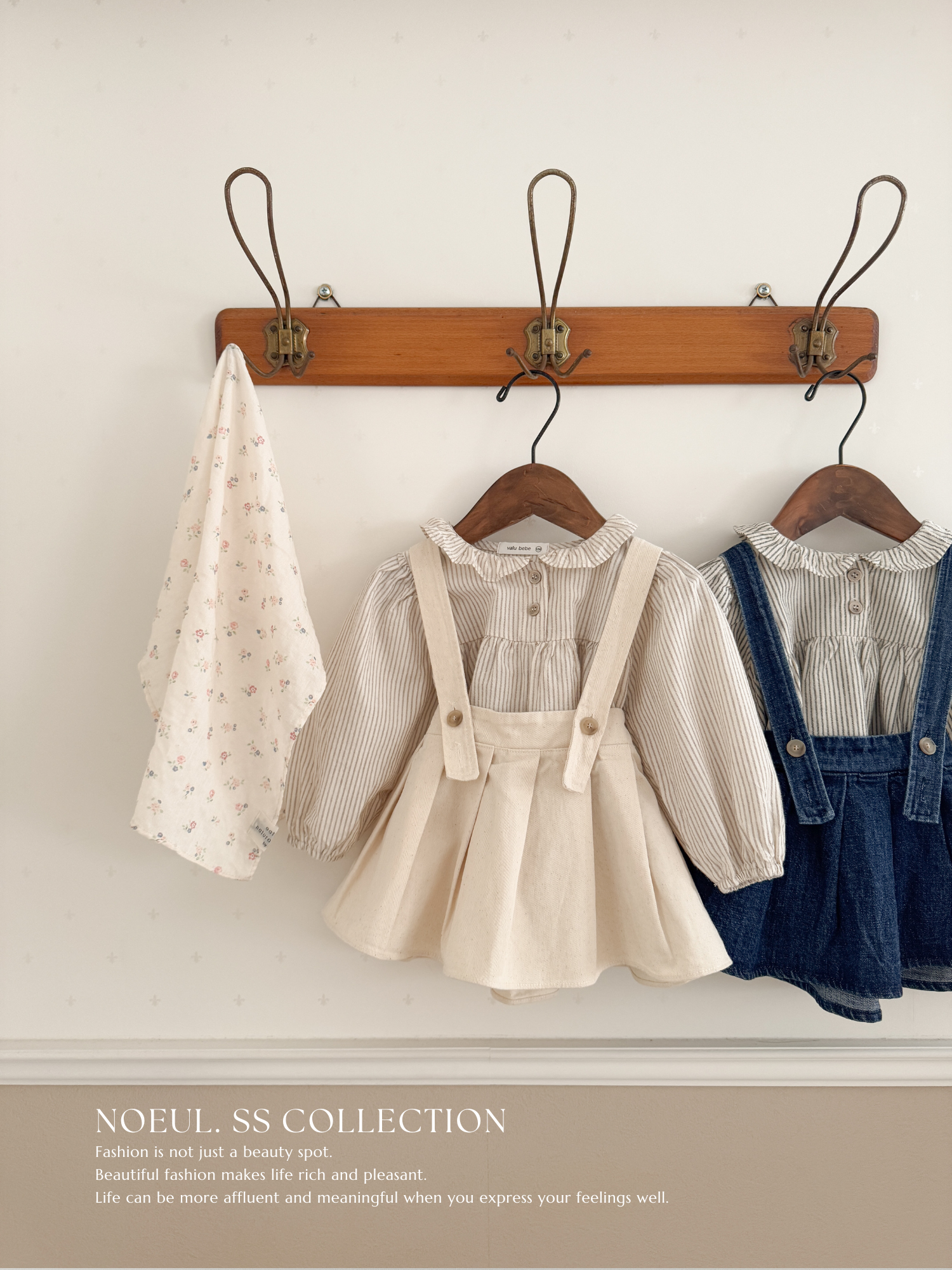If pleats denim skirt (baby & kids)