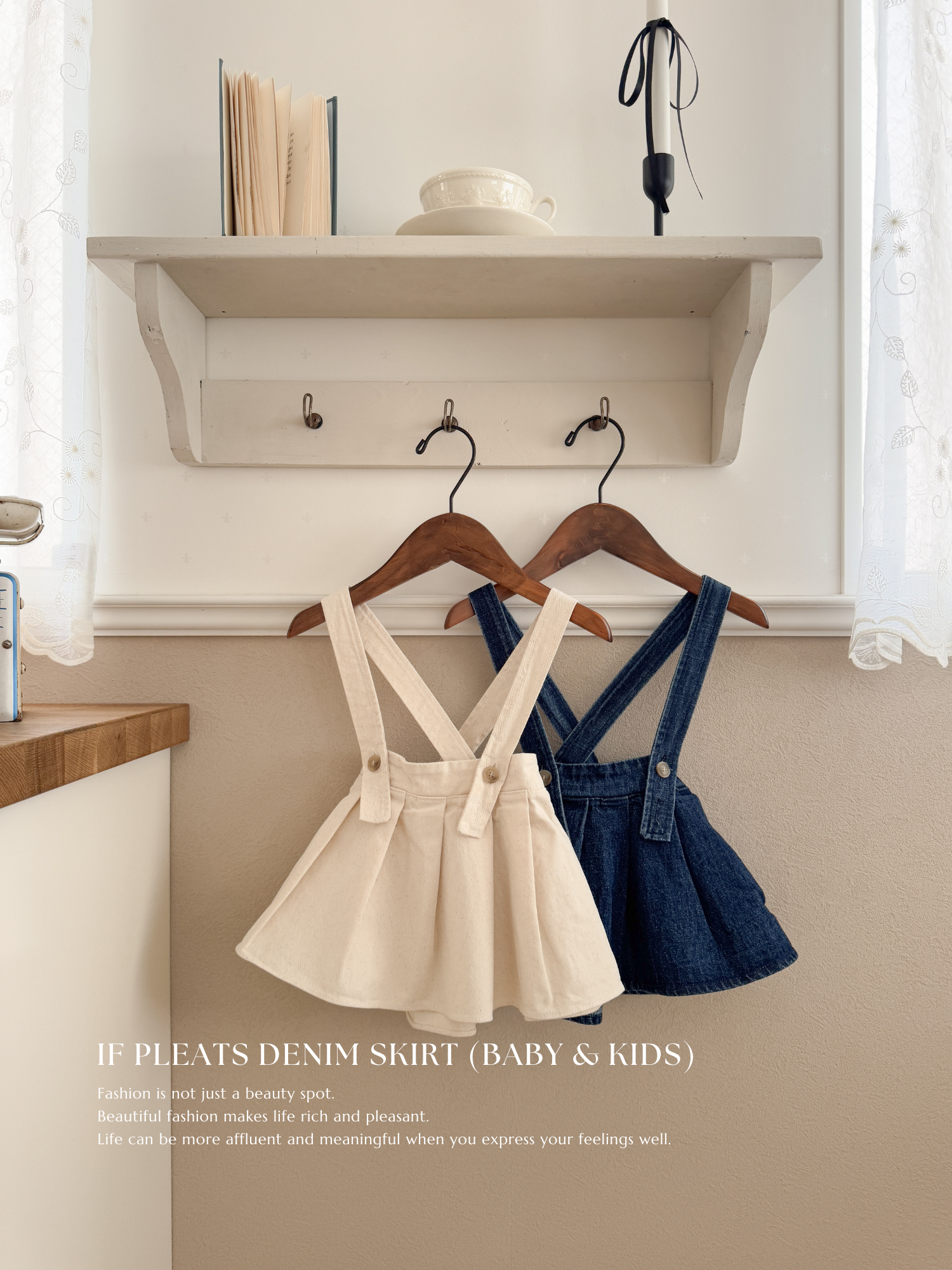 If pleats denim skirt (baby & kids)