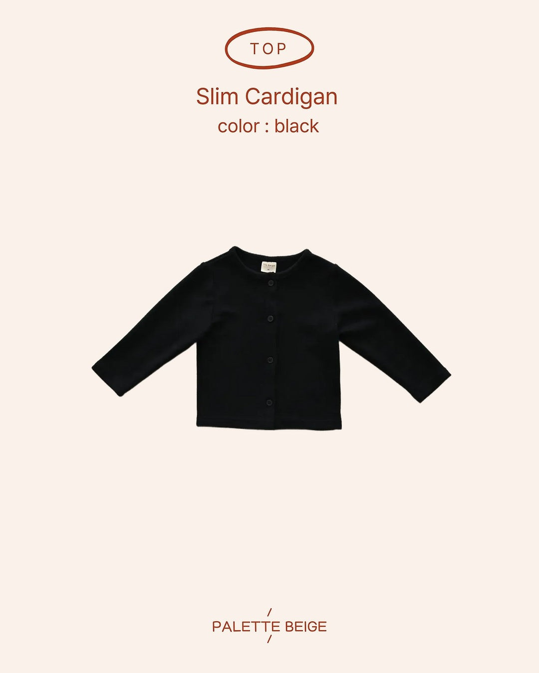 [PALETTE BEIGE] Slim cardigan