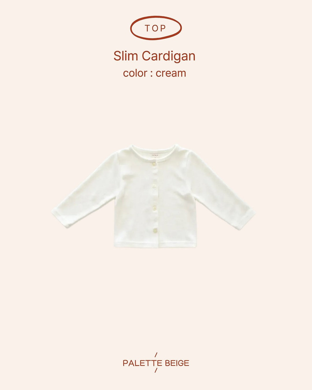 [PALETTE BEIGE] Slim cardigan