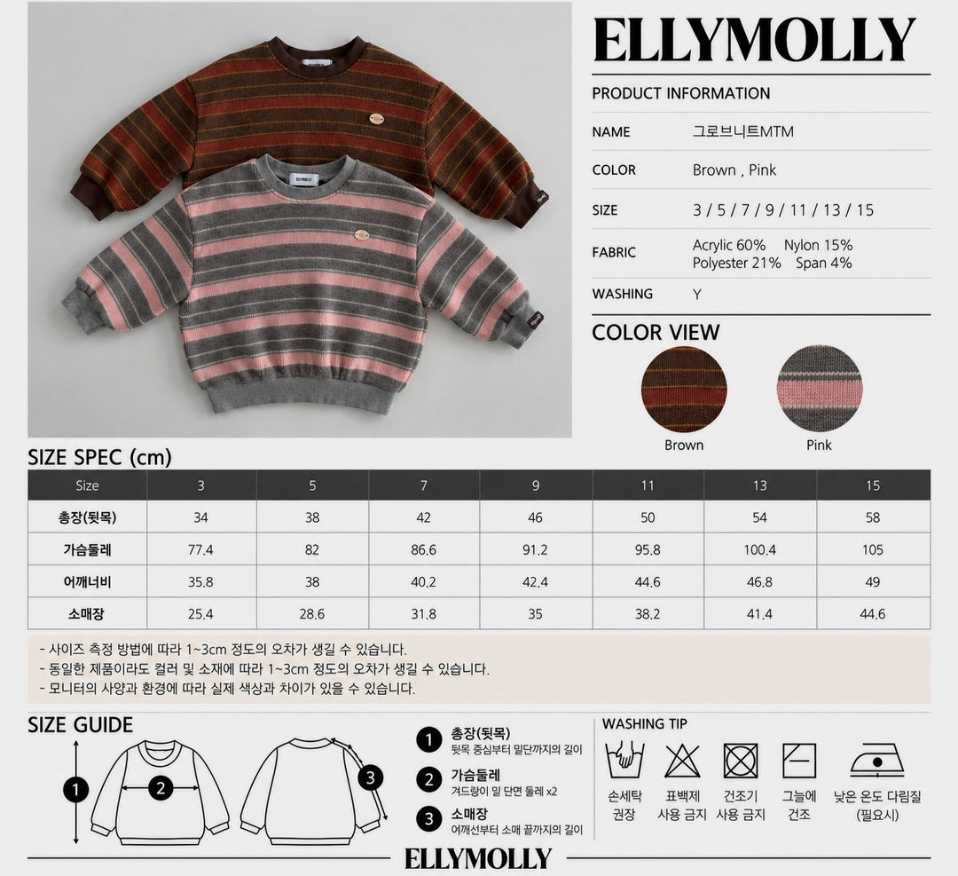 [ELLY MOLLY] Globe knit mtm