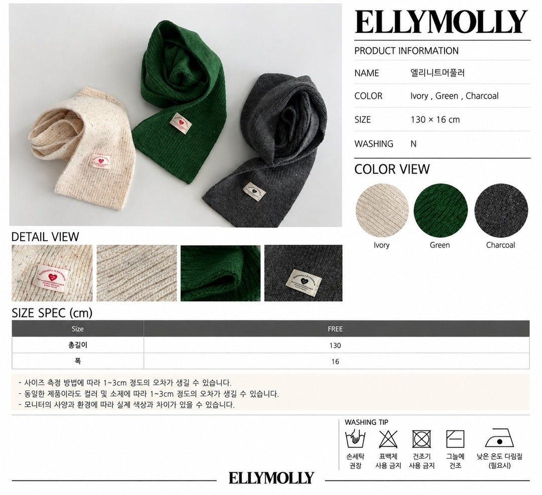 [ELLY MOLLY] Elly muffler