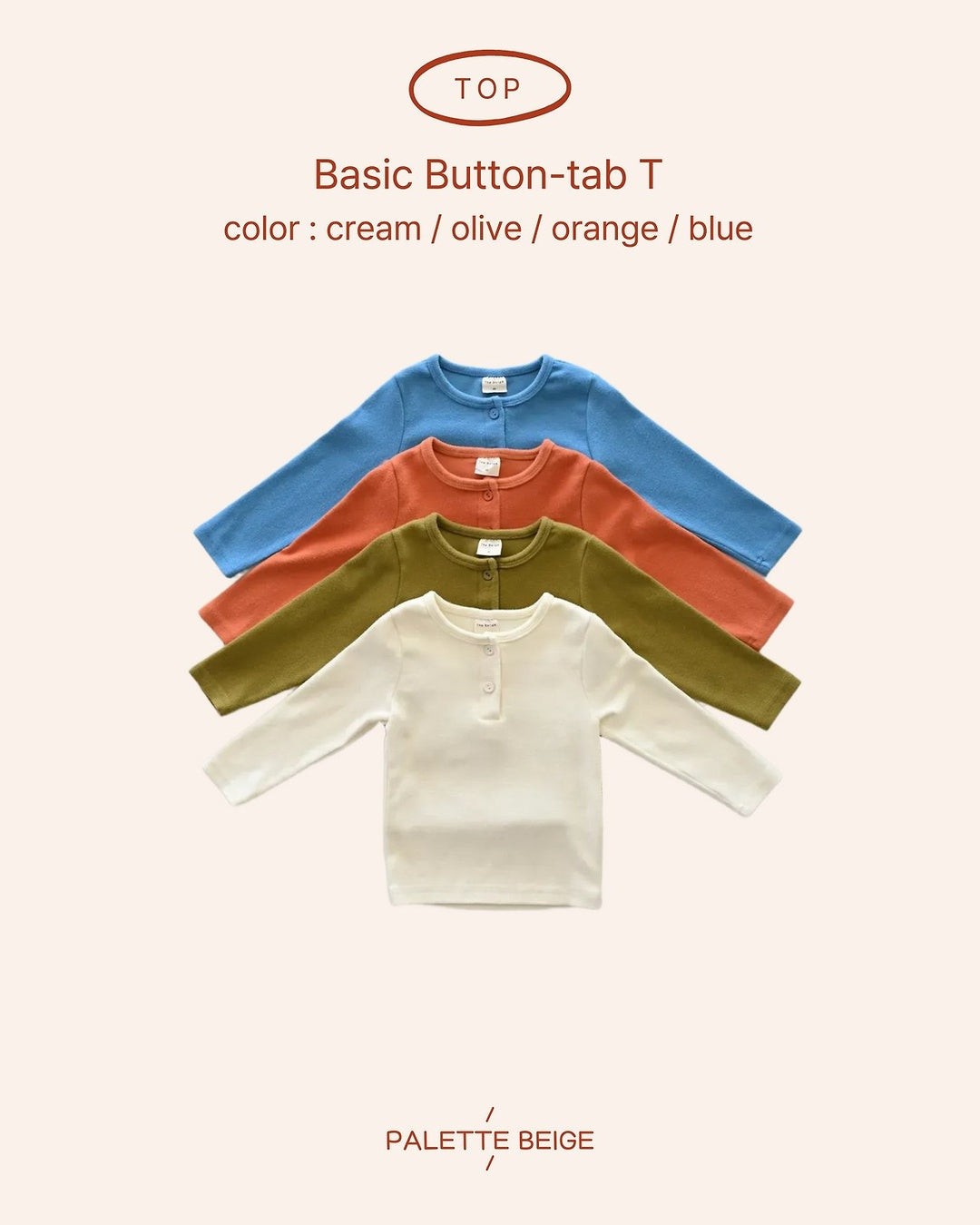 [PALETTE BEIGE] Basic placket tee