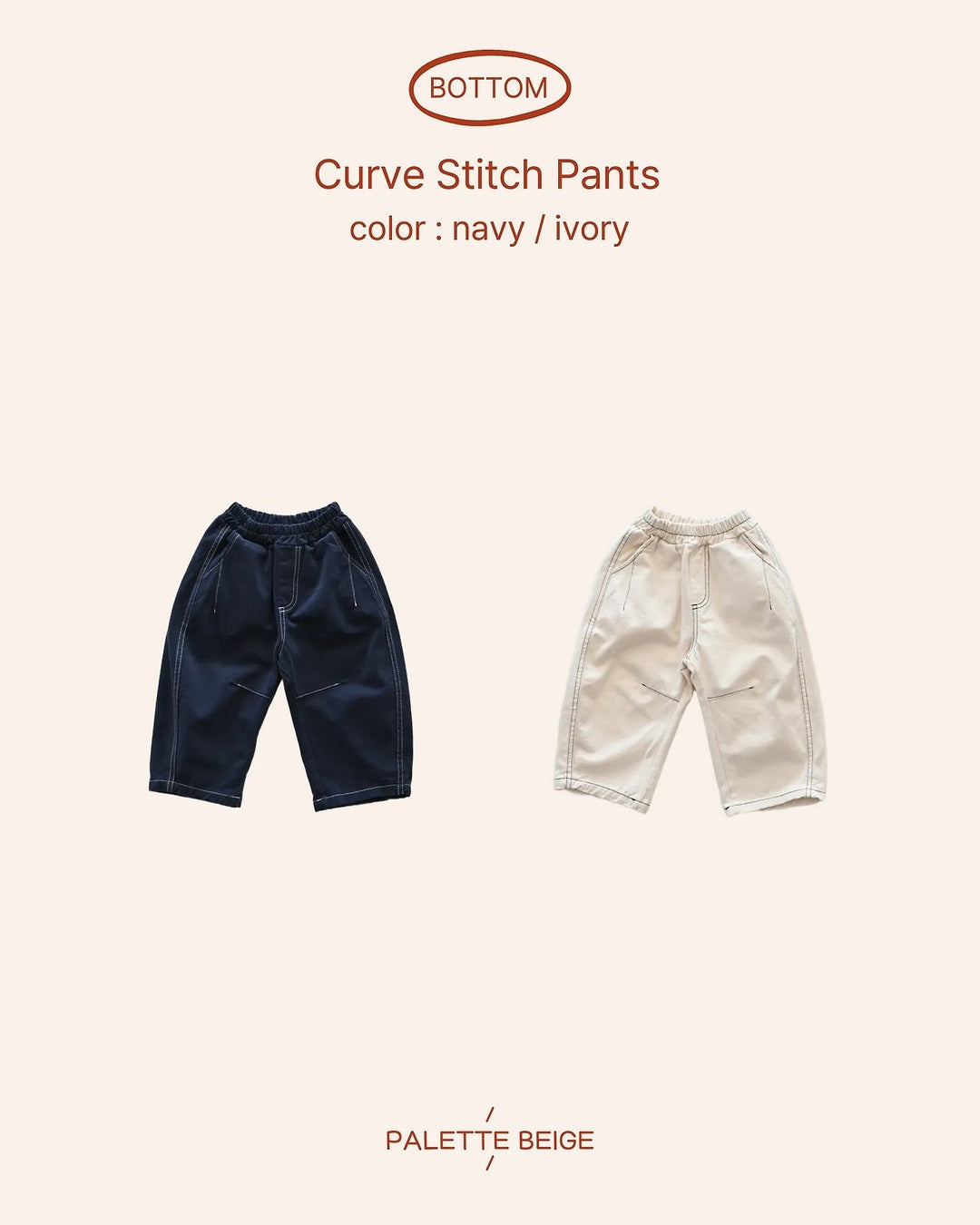[PALETTE BEIGE] Curve stitch pants