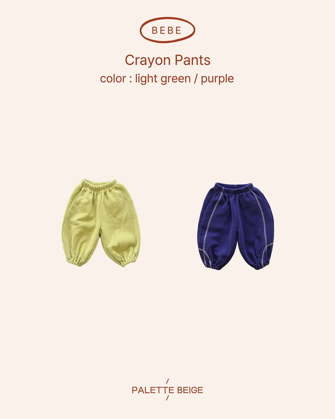 [PALETTE BEIGE] Colored pencil pants
