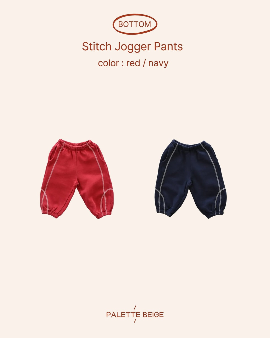 [PALETTE BEIGE] Coverstitch jogger pants