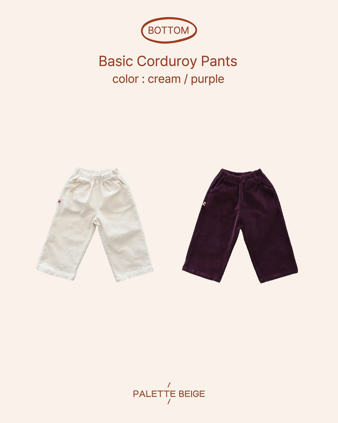 [PALETTE BEIGE] Basic corduroy pants