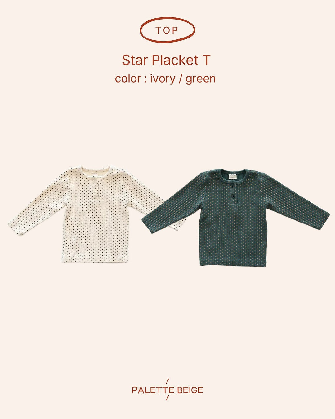 [PALETTE BEIGE] Star placket tee