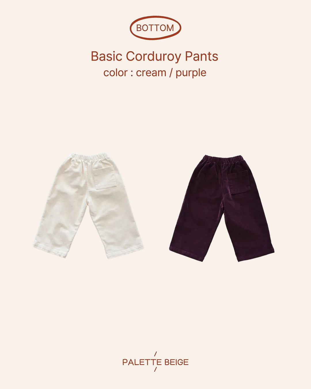 [PALETTE BEIGE] Basic corduroy pants