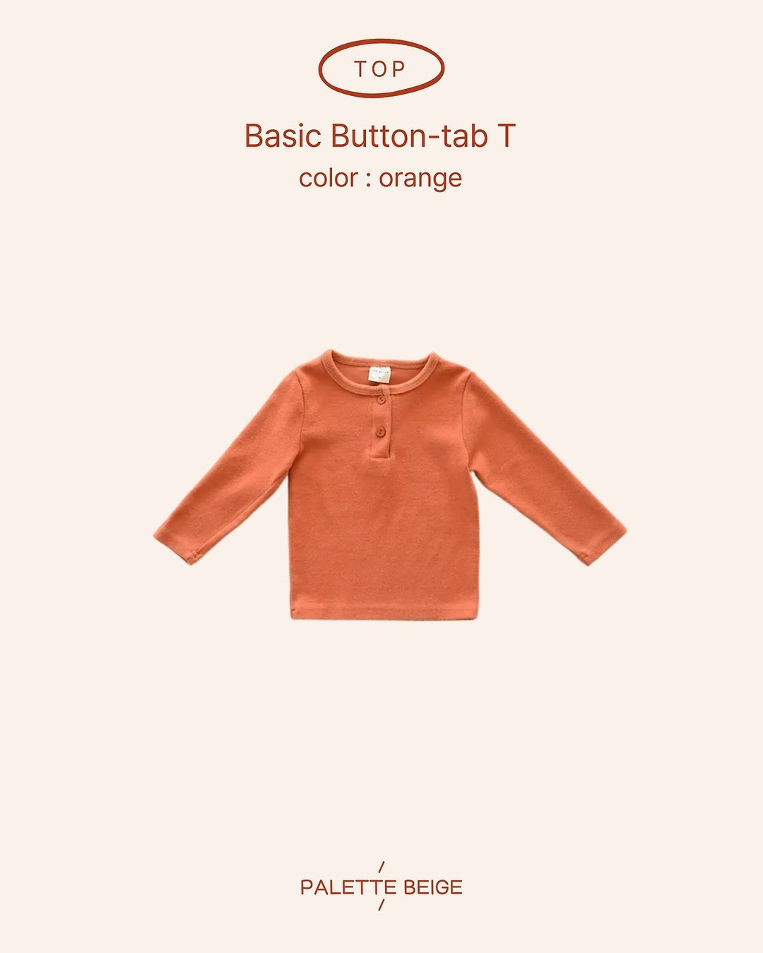 [PALETTE BEIGE] Basic placket tee
