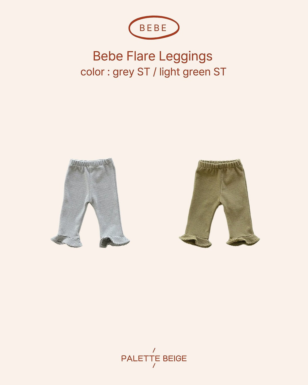 [PALETTE BEIGE] Bebe hole leggings