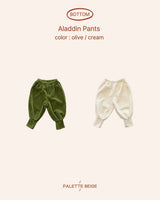 [PALETTE BEIGE] Aladdin pants