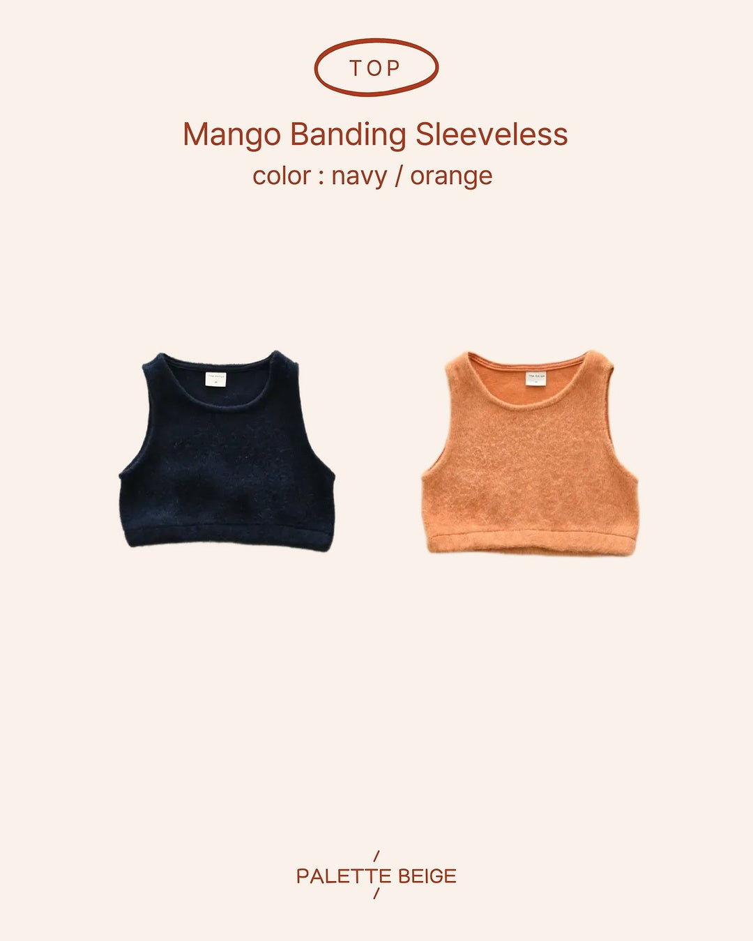 [PALETTE BEIGE] Mango banding sleeveless