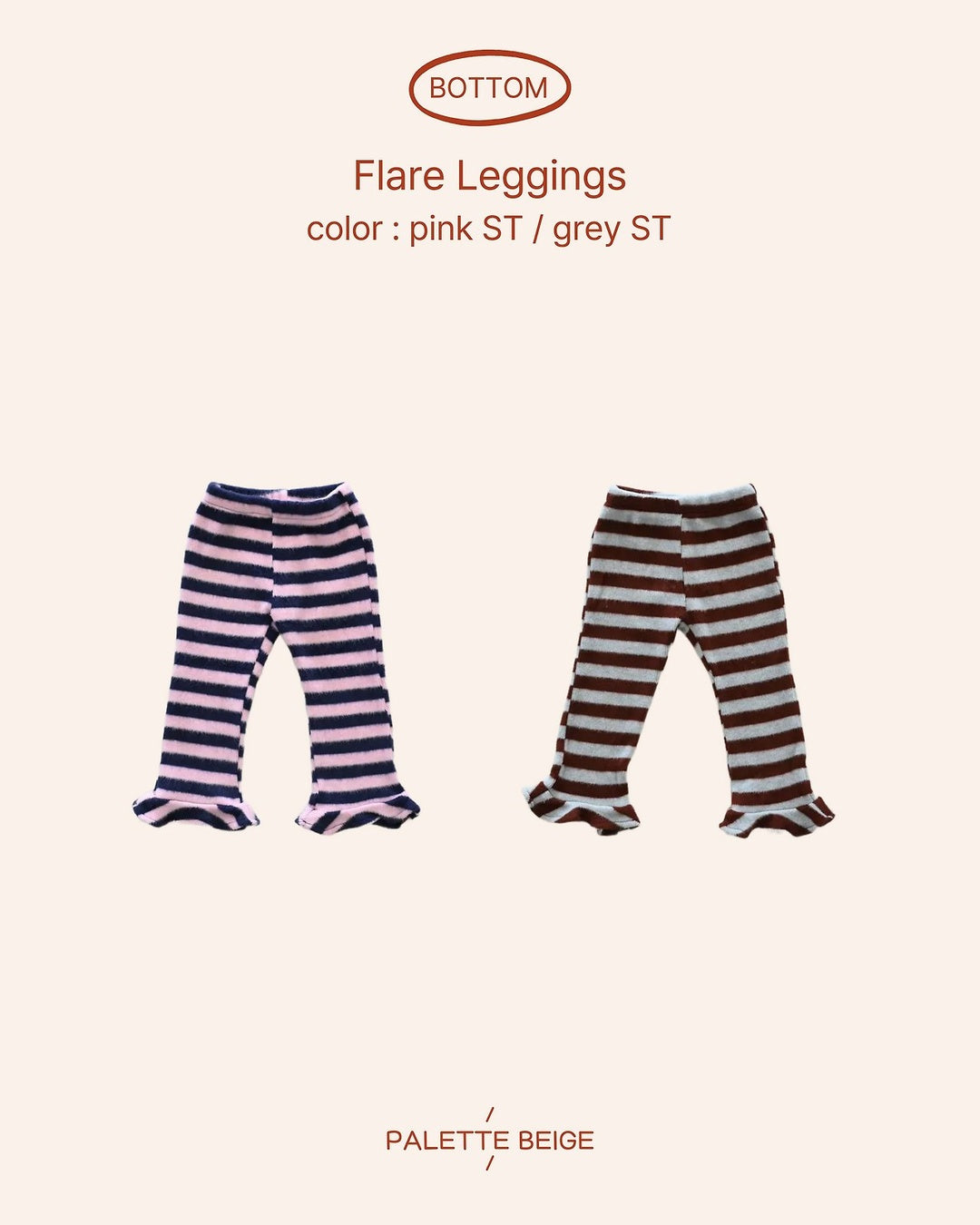 [PALETTE BEIGE] Hole leggings