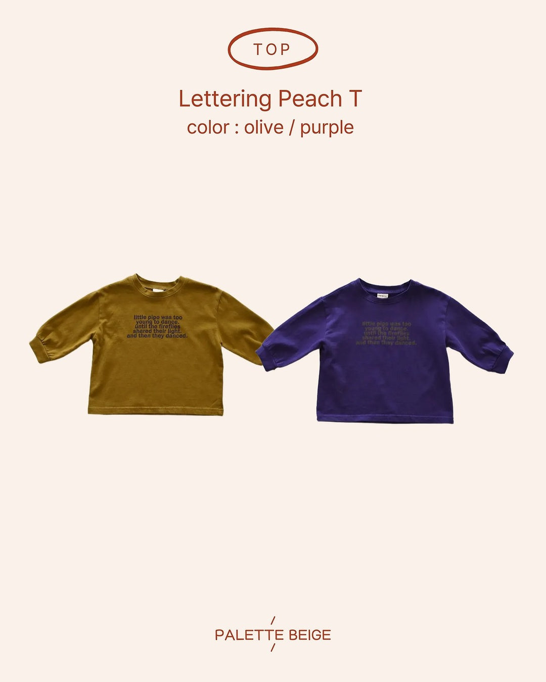[PALETTE BEIGE] Lettering peach tee