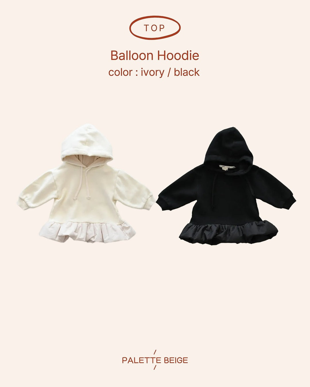 [PALETTE BEIGE] Balloon hood
