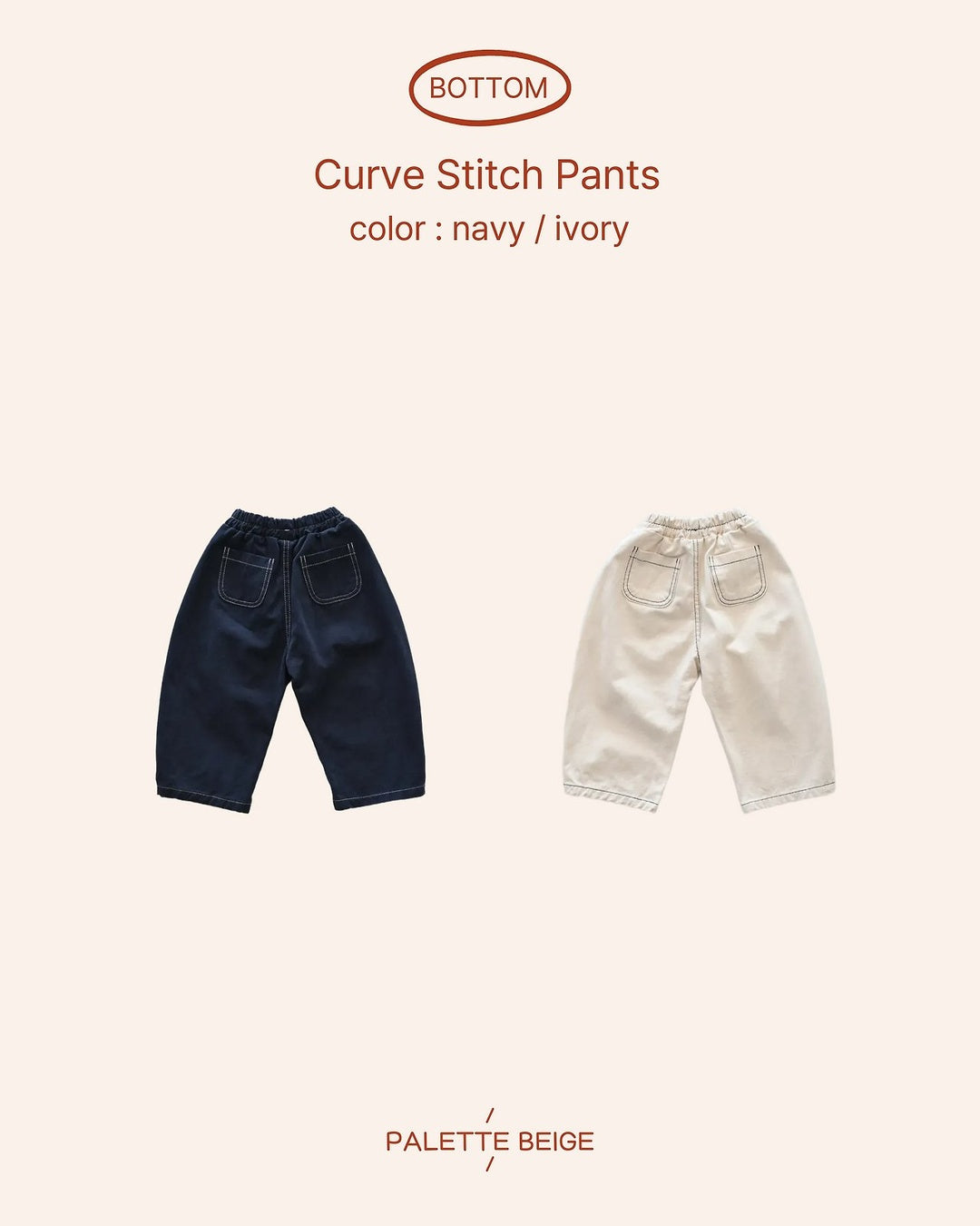[PALETTE BEIGE] Curve stitch pants