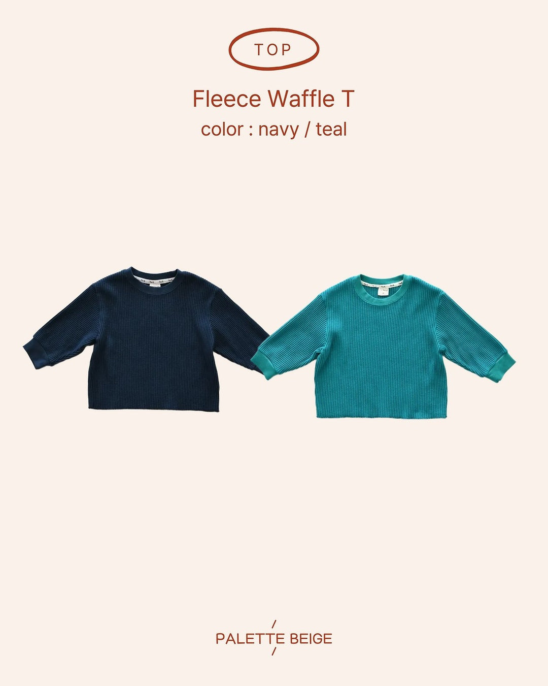 [PALETTE BEIGE] Brushed waffle tee