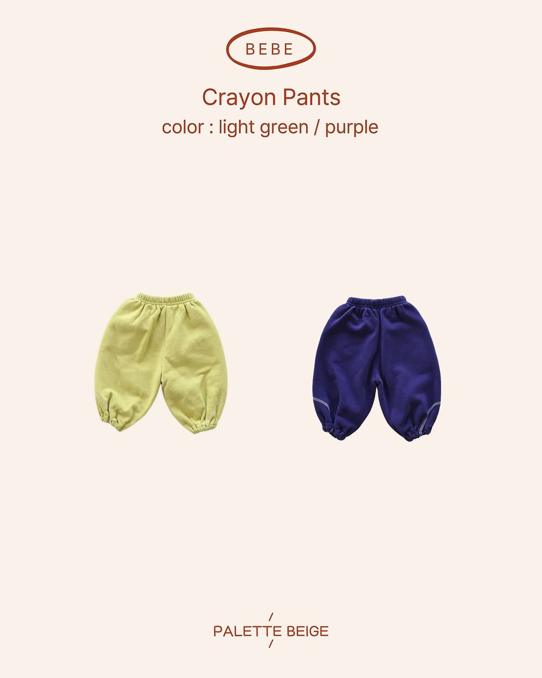 [PALETTE BEIGE] Colored pencil pants