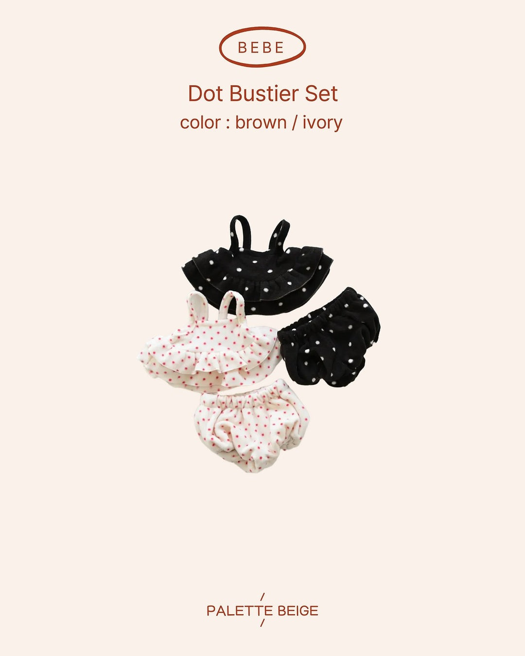 [PALETTE BEIGE] Dot bustier set