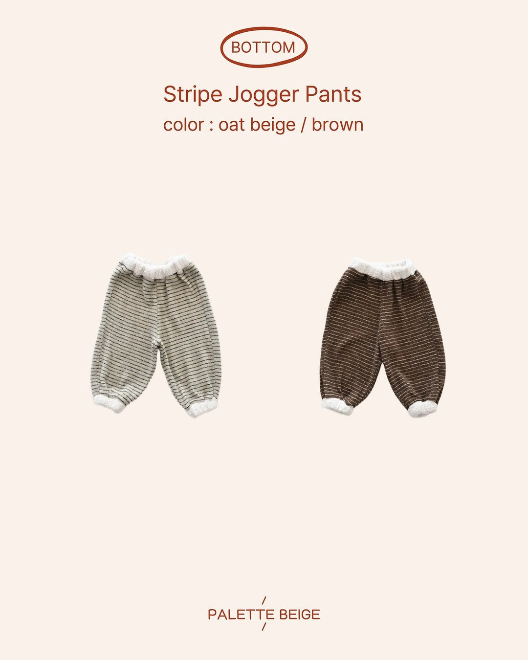[PALETTE BEIGE] Stripe jogger pants