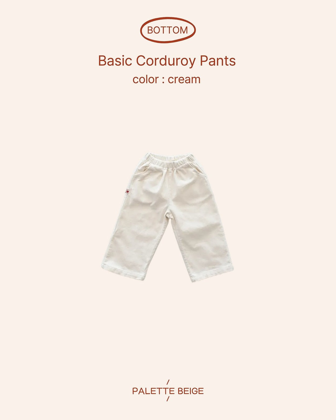 [PALETTE BEIGE] Basic corduroy pants