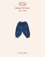 [PALETTE BEIGE] Winter frill pants