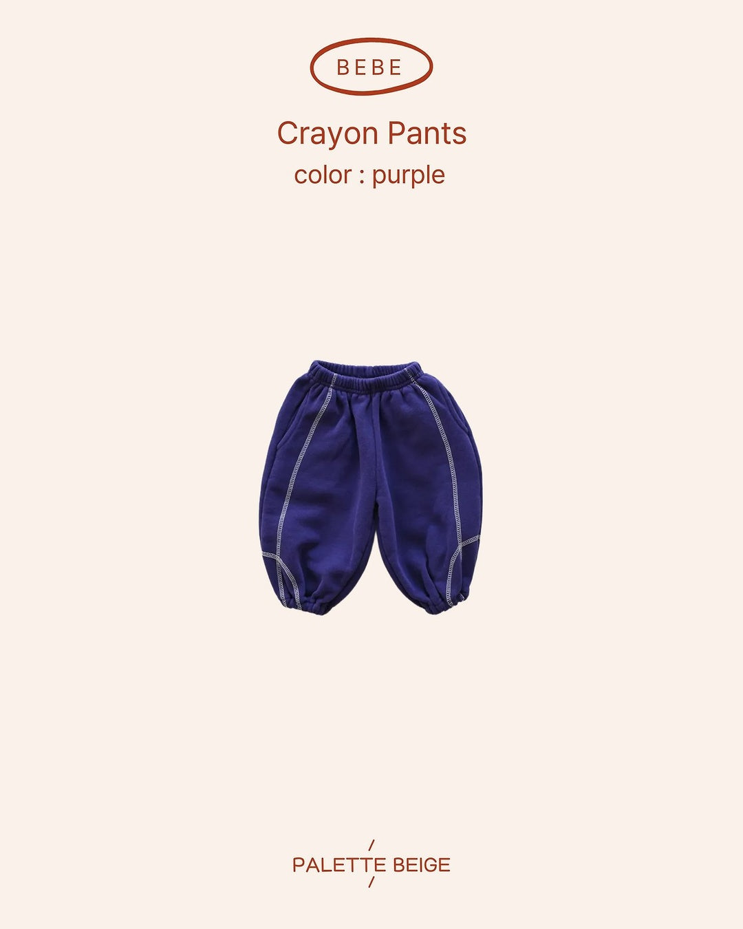 [PALETTE BEIGE] Colored pencil pants
