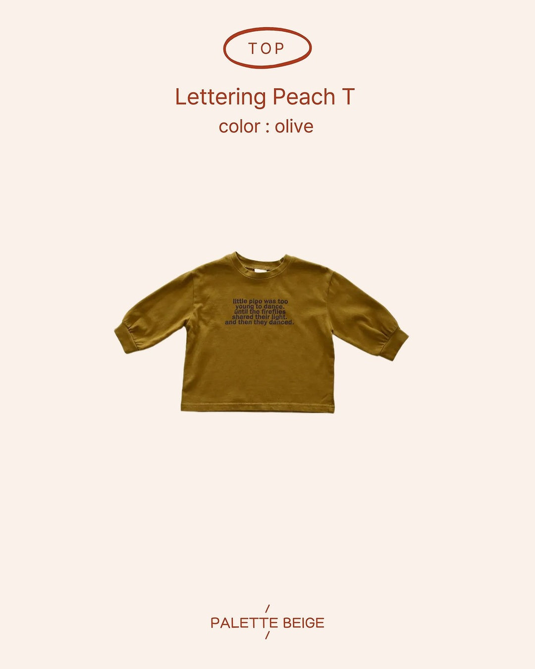 [PALETTE BEIGE] Lettering peach tee